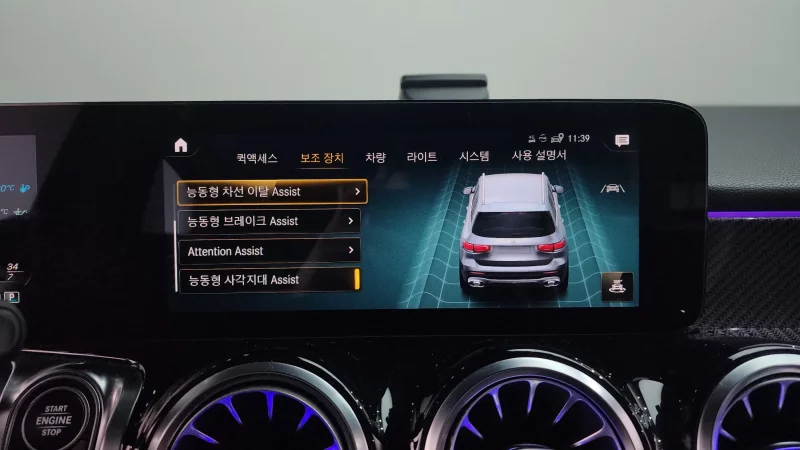 Mercedes-Benz GLB-Class