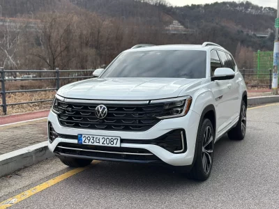 Volkswagen ATLAS
