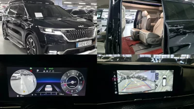 Kia Carnival