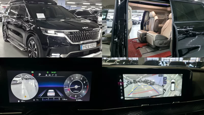 Kia Carnival