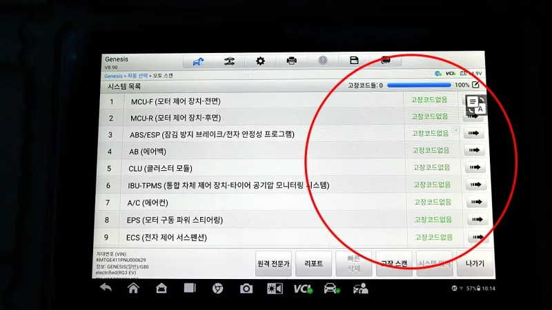 Genesis Electrified G80