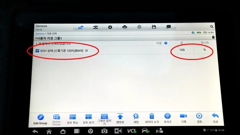 Genesis Electrified G80