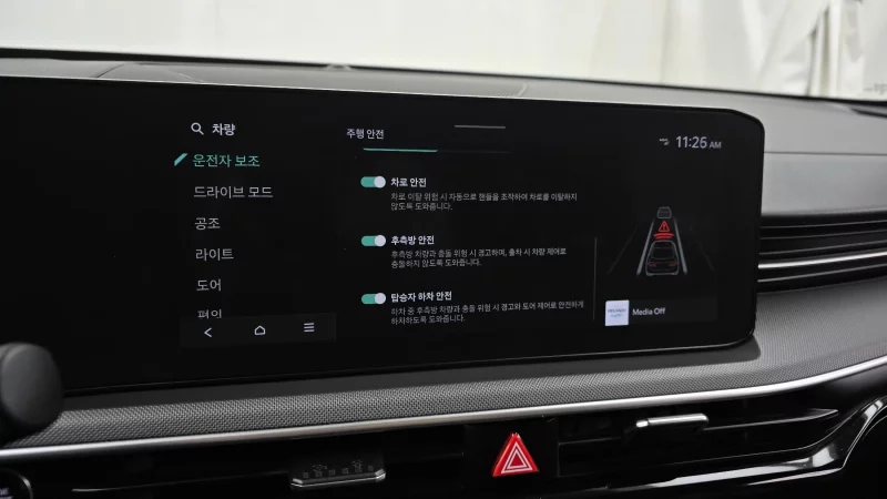 Kia K5