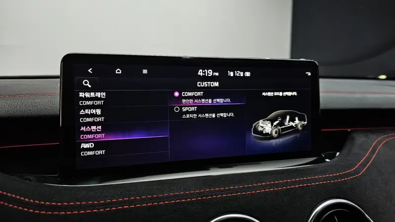 Kia Stinger