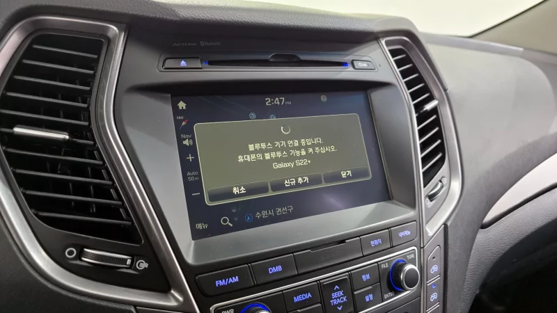 Hyundai Maxcruze