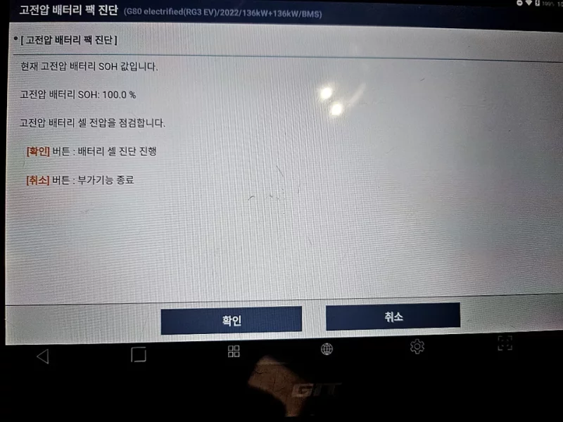 Genesis Electrified G80