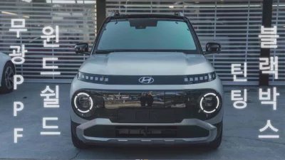 Hyundai Casper Electric
