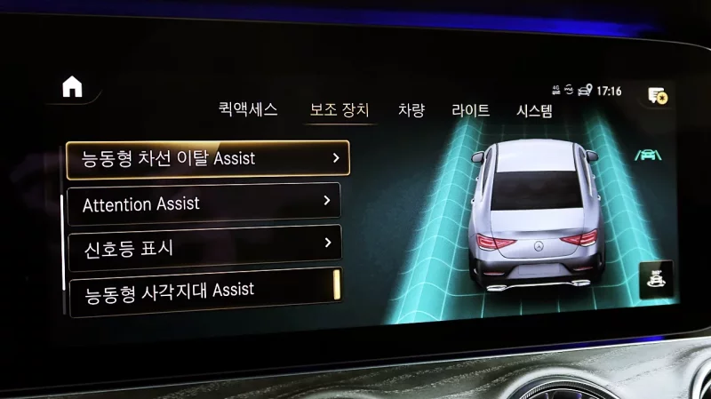 Mercedes-Benz CLS-Class