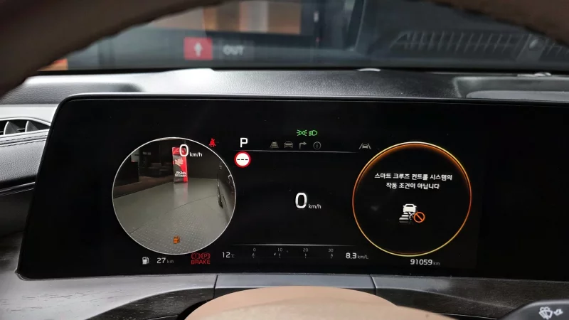 Kia K8
