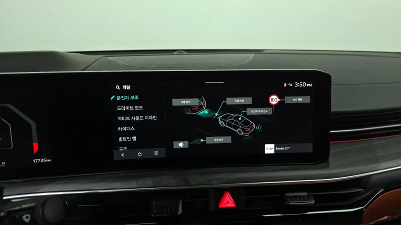 Kia K5