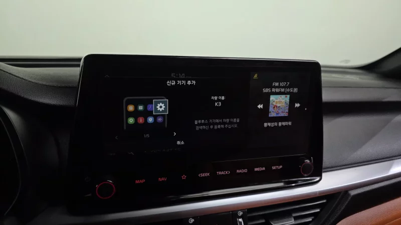 Kia K3