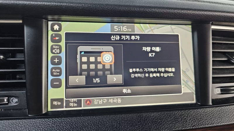 Kia K7