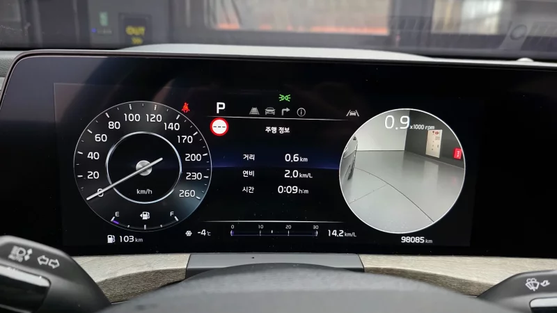 Kia K8
