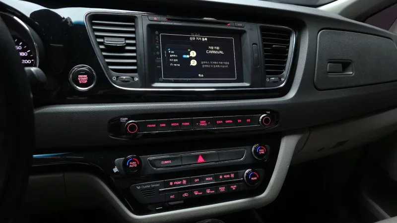 Kia Carnival