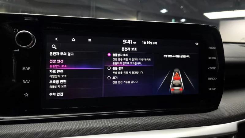 Kia K5