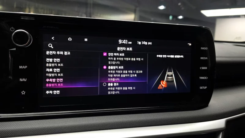 Kia K5