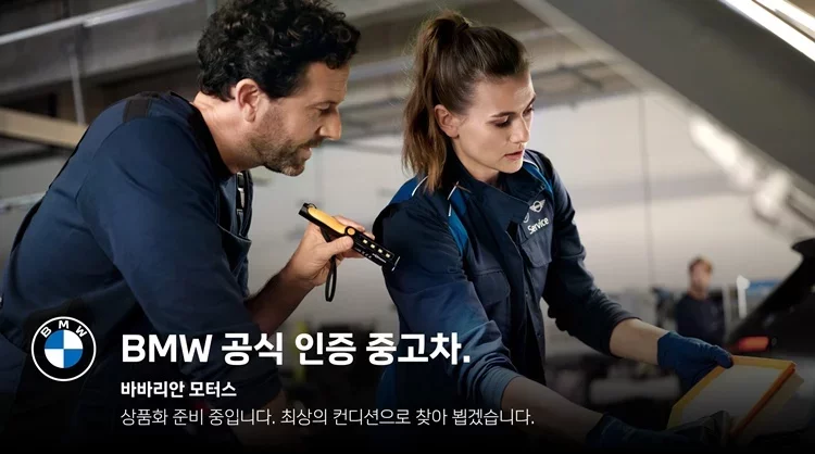 BMW 6-Series Gran Turismo