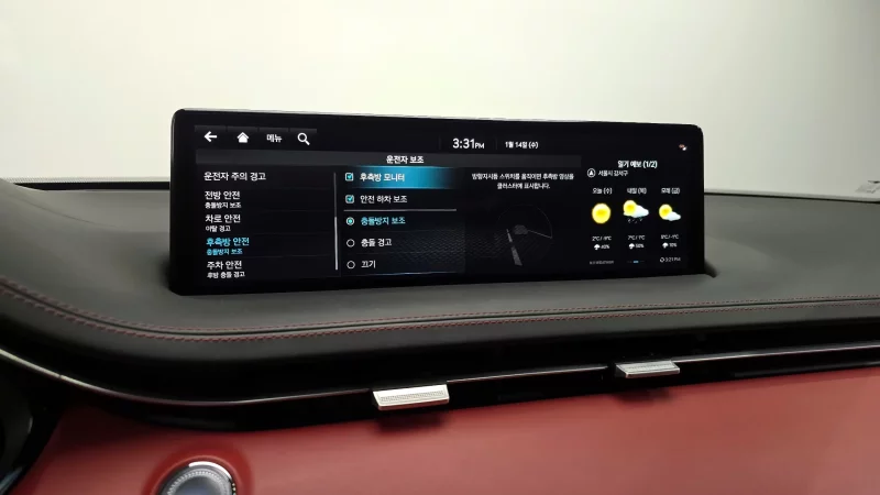 Genesis GV70