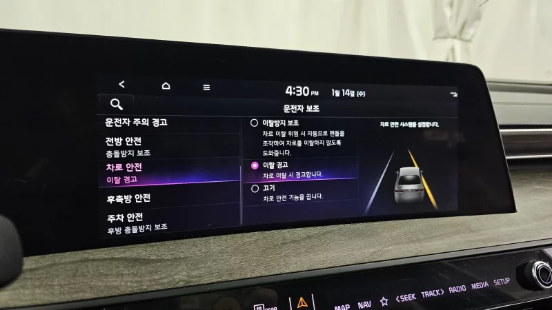 Kia K8