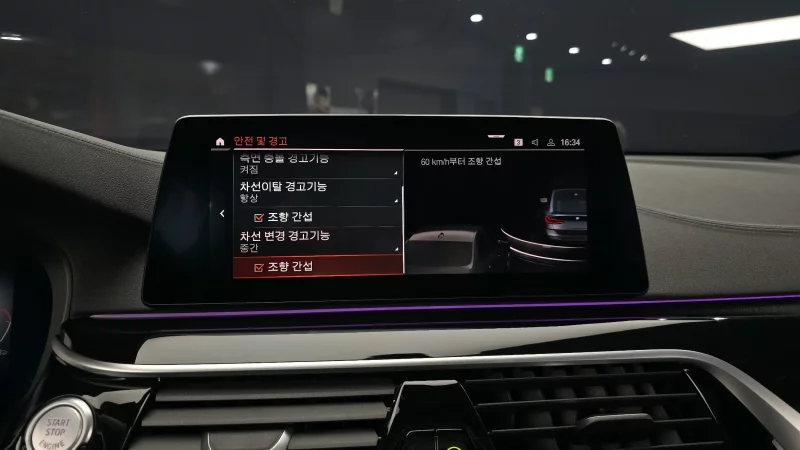 BMW 6-Series Gran Turismo