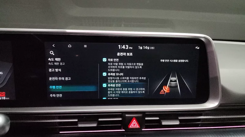 Hyundai Ioniq6