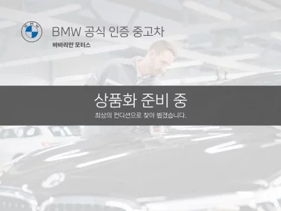 BMW 6-Series Gran Turismo