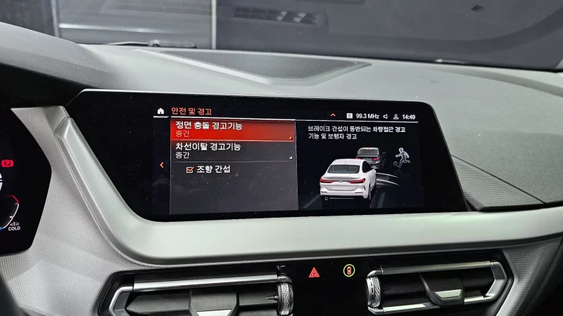 BMW 2-Series Gran Coupe