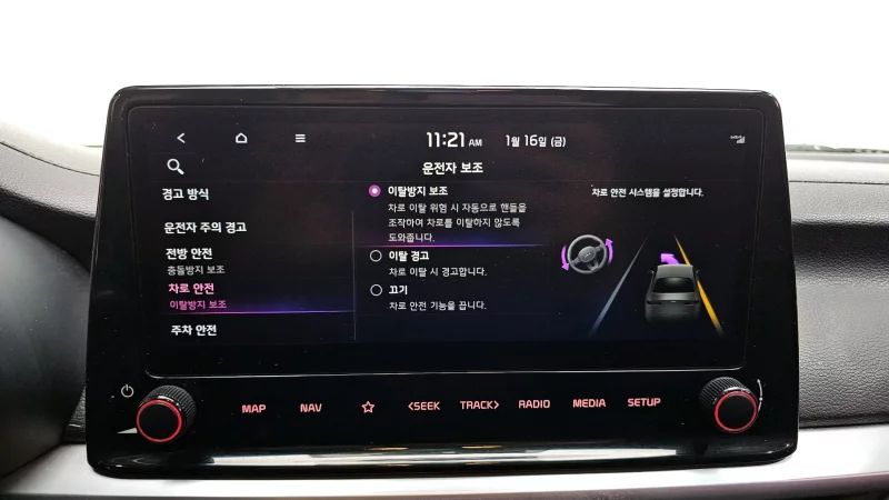 Kia K3