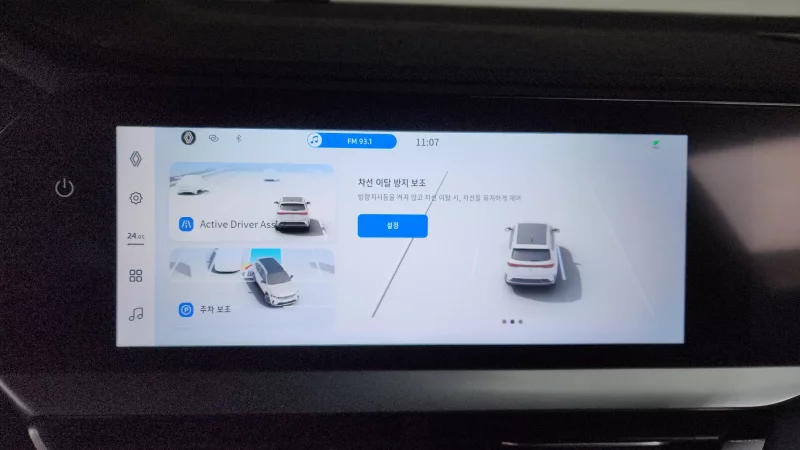 Renault Grand Koleos