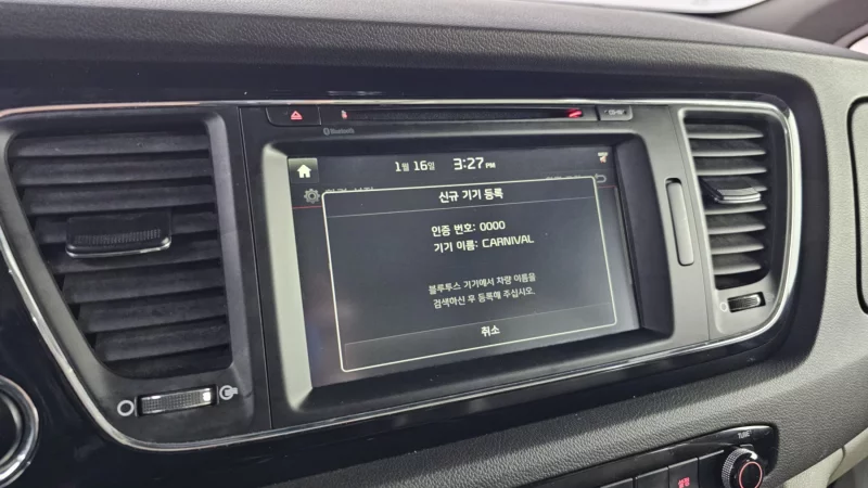 Kia Carnival