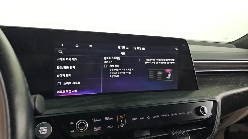 Kia K8