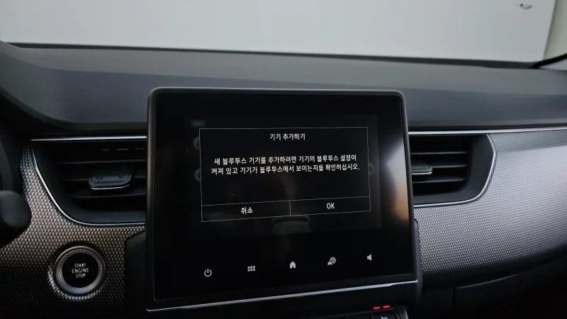 Renault Samsung XM3