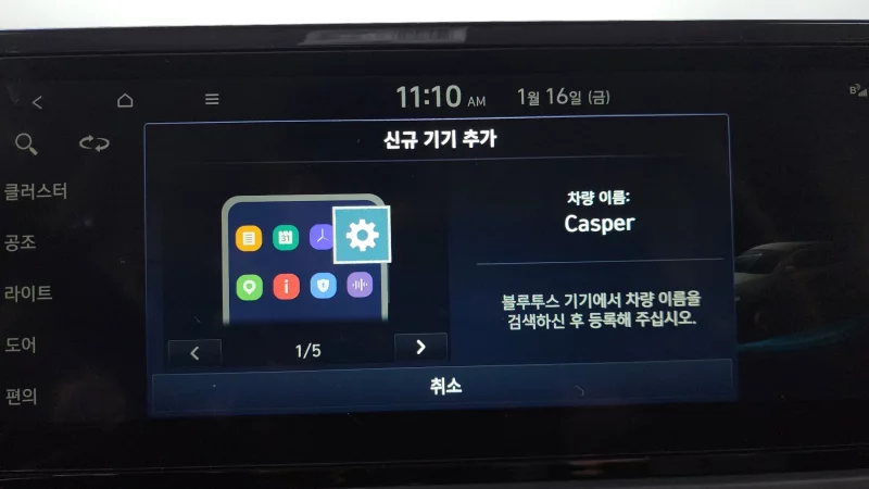 Hyundai Casper