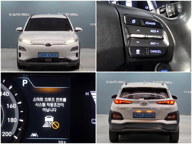 Hyundai Kona Electric