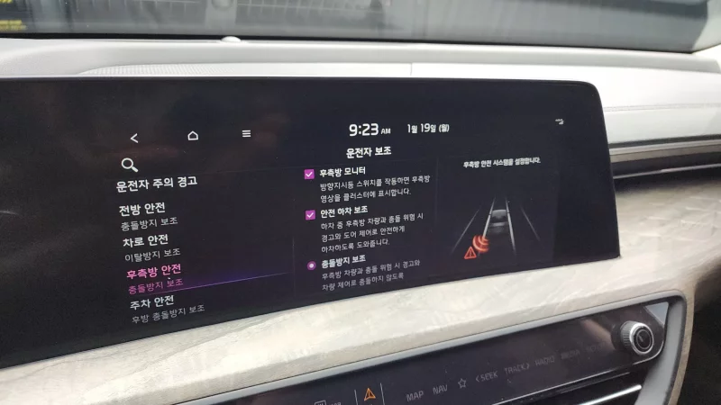 Kia K8
