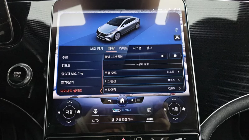 Mercedes-Benz EQS