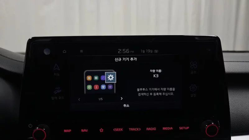 Kia K3