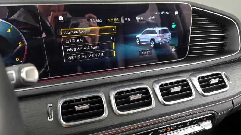 Mercedes-Benz GLS-Class