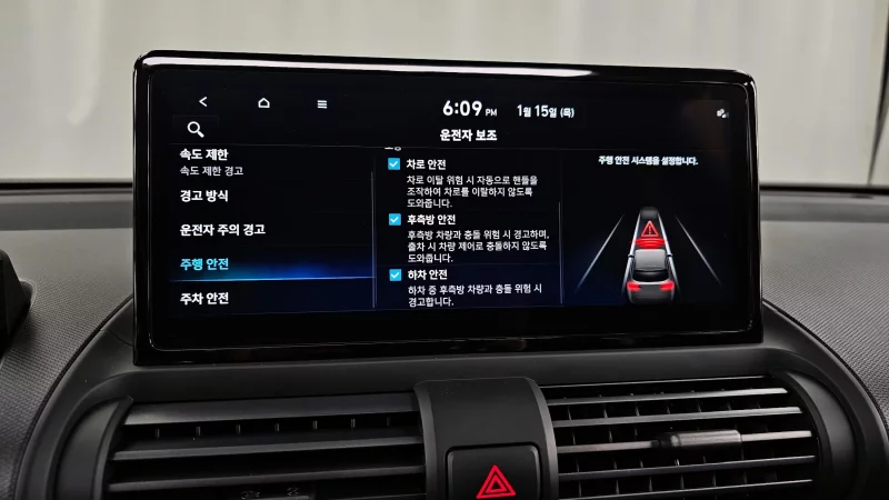 Hyundai Casper Electric