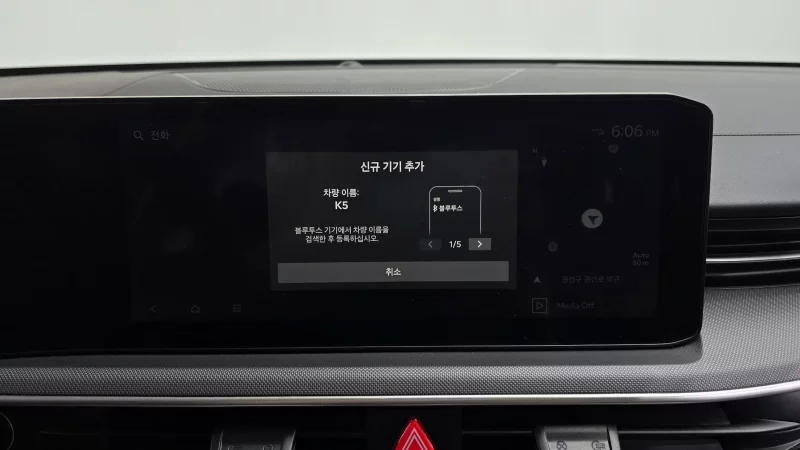 Kia K5