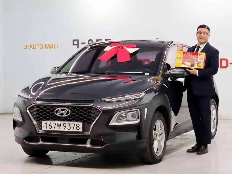 Hyundai Kona