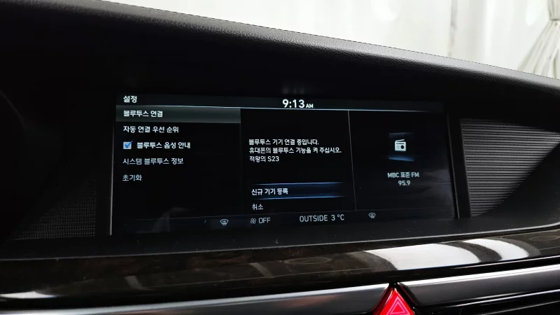 Genesis EQ900