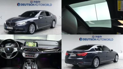 BMW 7-Series