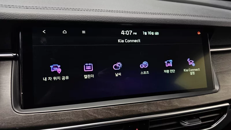 Kia K7