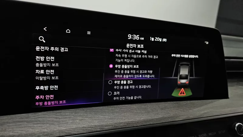Kia K8