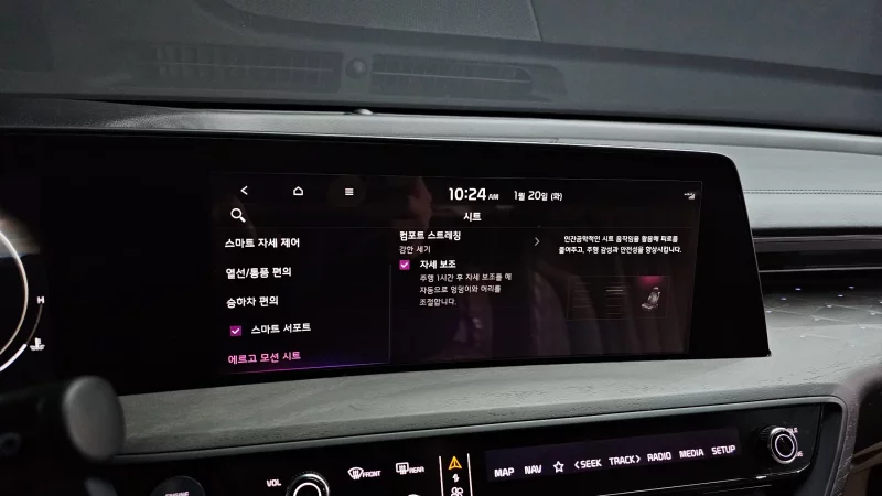 Kia K8