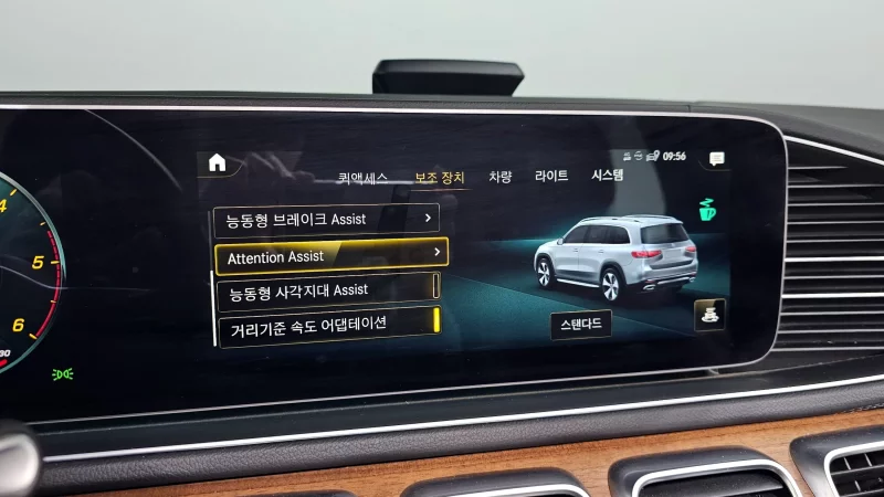 Mercedes-Benz GLS-Class