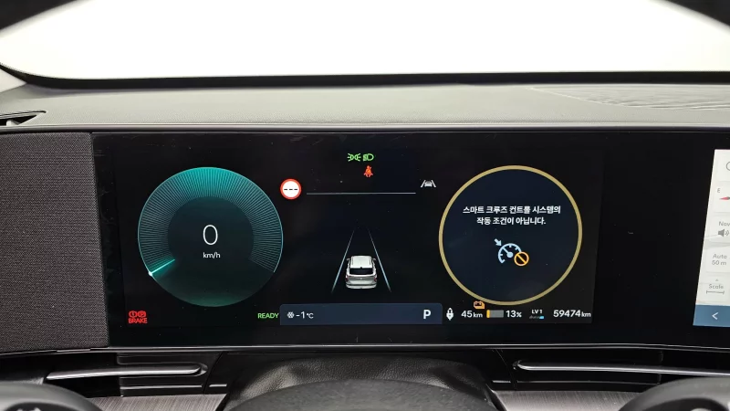 Hyundai Kona Electric