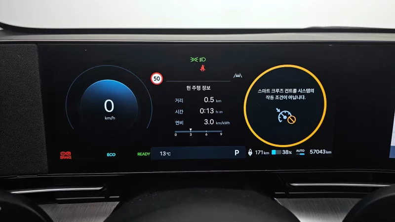 Hyundai Kona Electric