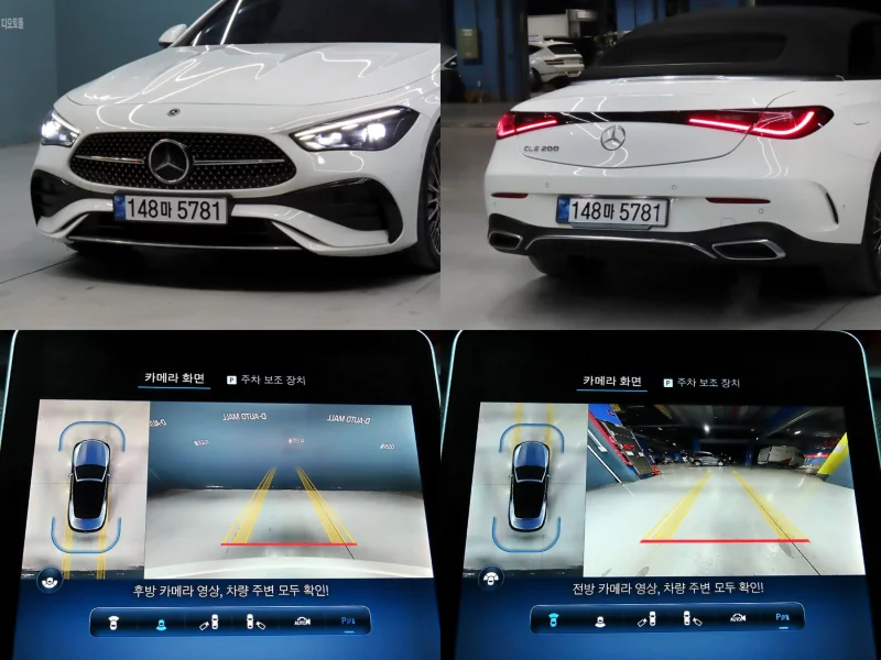 Mercedes-Benz CLE-Class